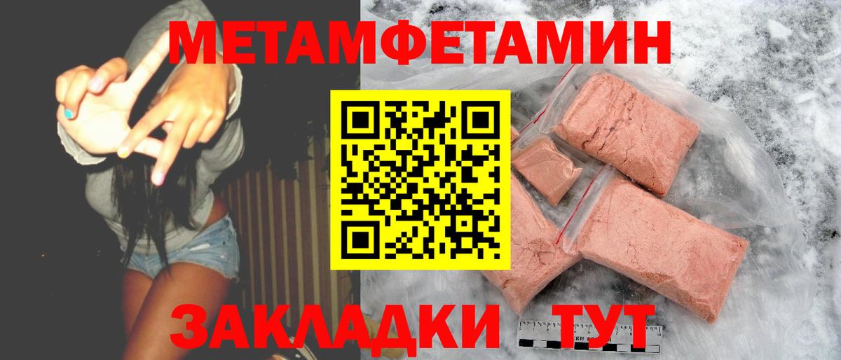 Амфетамин  Вход с VPN  Волжск  Амфетамин 98%  Амфетамин 
