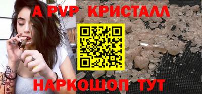 стафф Лесосибирск