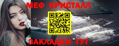 стафф Лесосибирск