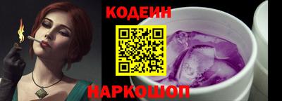 меф VHQ Ливны