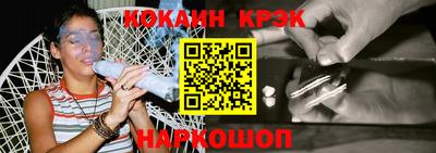 меф VHQ Ливны