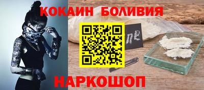 меф VHQ Ливны
