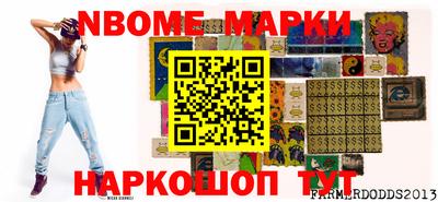 меф VHQ Ливны