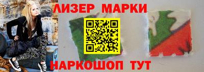 стафф Лесосибирск
