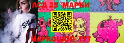 меф VHQ Ливны