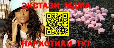 стафф Лесосибирск