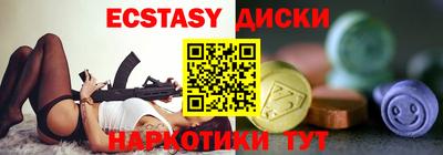 меф VHQ Ливны