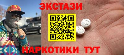 меф VHQ Ливны