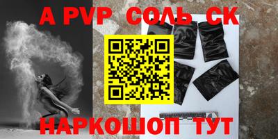 меф VHQ Ливны