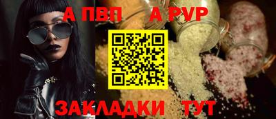 меф VHQ Ливны