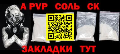 меф VHQ Ливны