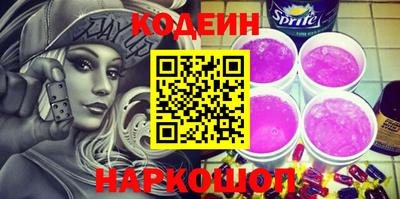 стафф Лесосибирск