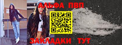 стафф Лесосибирск