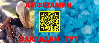меф VHQ Ливны