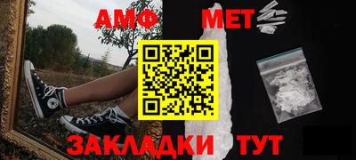 стафф Лесосибирск