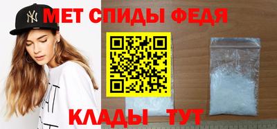 меф VHQ Ливны