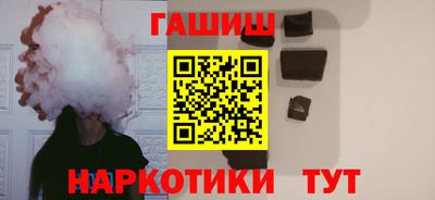 меф VHQ Ливны