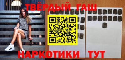стафф Лесосибирск