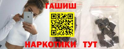 меф VHQ Ливны