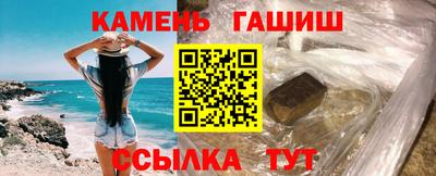 меф VHQ Ливны