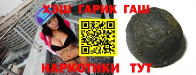 стафф Лесосибирск