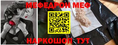 стафф Лесосибирск