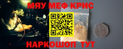 стафф Лесосибирск