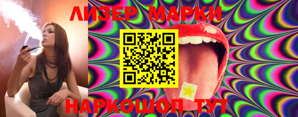 LSD-25 экстази ecstasy  Лсд 25 экстази  Волжск  Вход с VPN  LSD-25 экстази ecstasy 