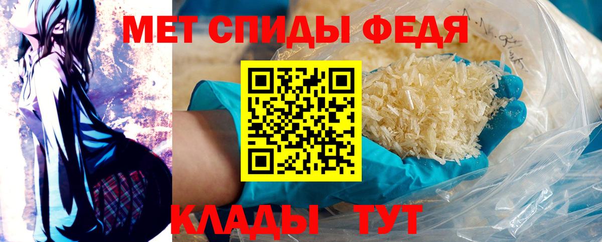 Первитин  Первитин мет  Вход с VPN  Волжск  Первитин мет 
