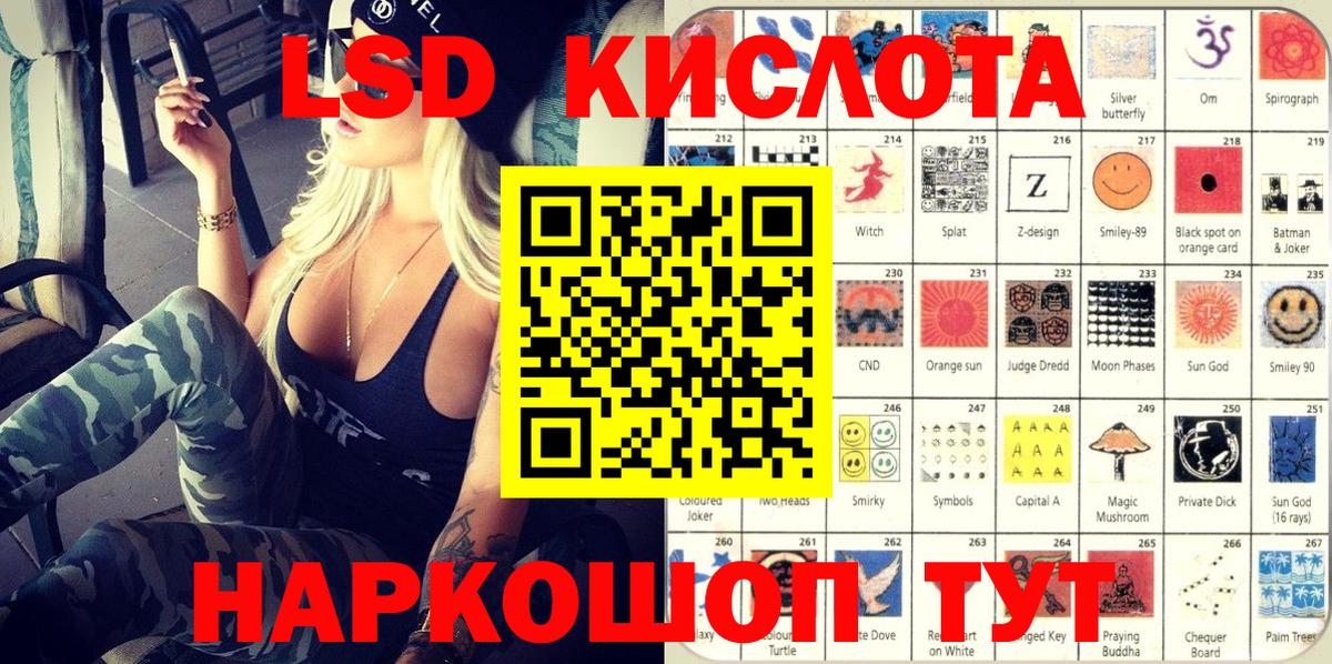 Марки NBOMe 1,5мг  Марки NBOMe 1,5мг  Вход с VPN  Волжск 
