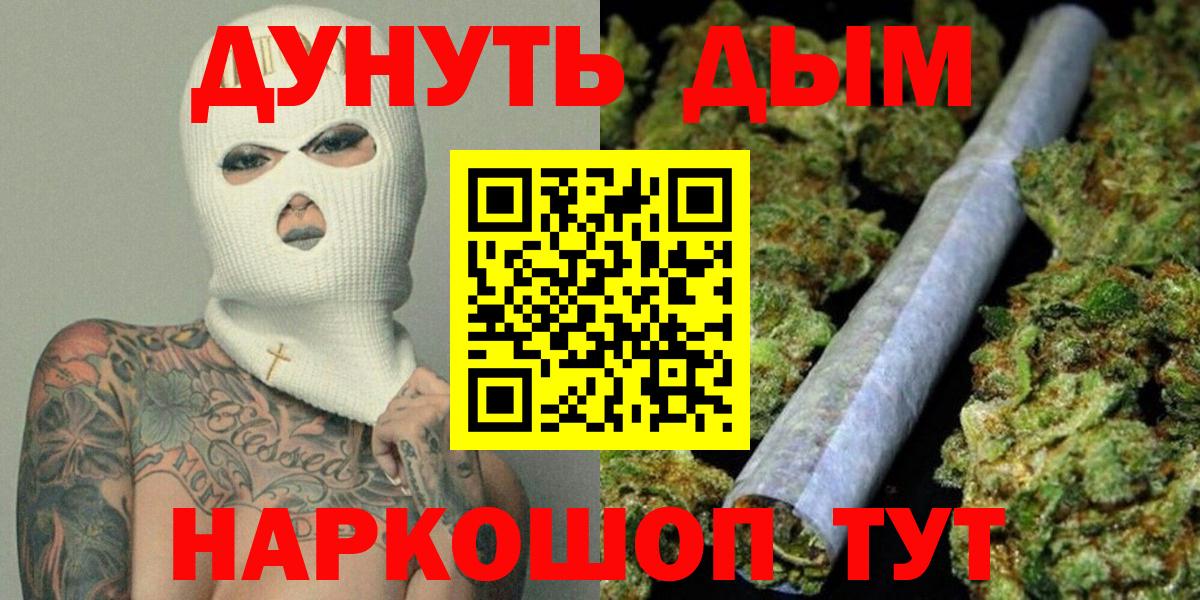 МАРИХУАНА OG Kush  Вход с VPN  Бошки марихуана планчик  Волжск  Конопля индика  Бошки марихуана тримм 